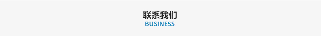 business
